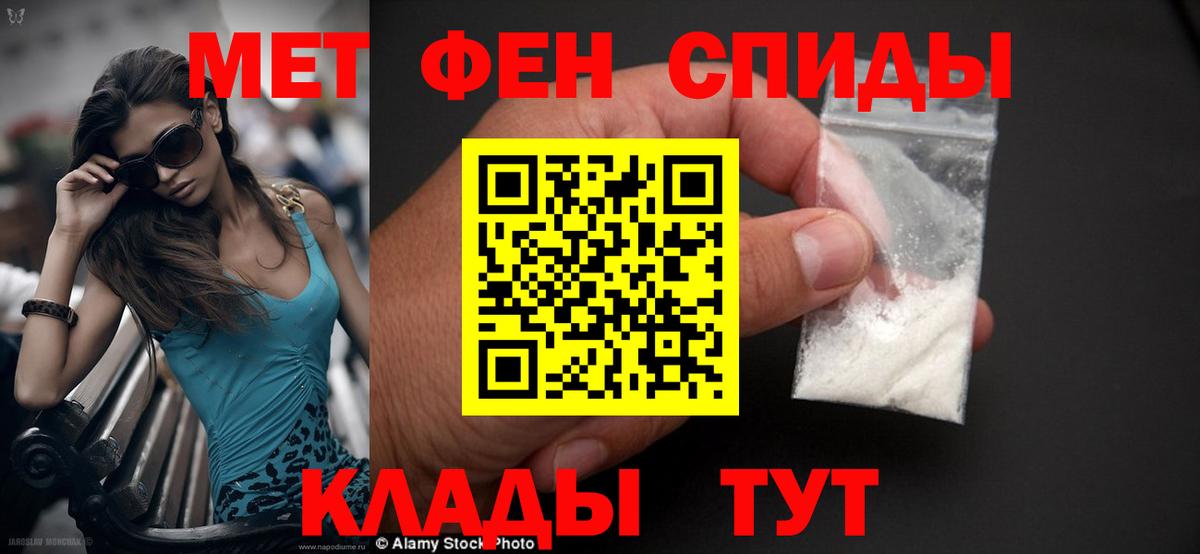 АМФ Розовый  Амфетамин  Амфетамин  дарк нет состав  Сунжа  Вход с VPN 