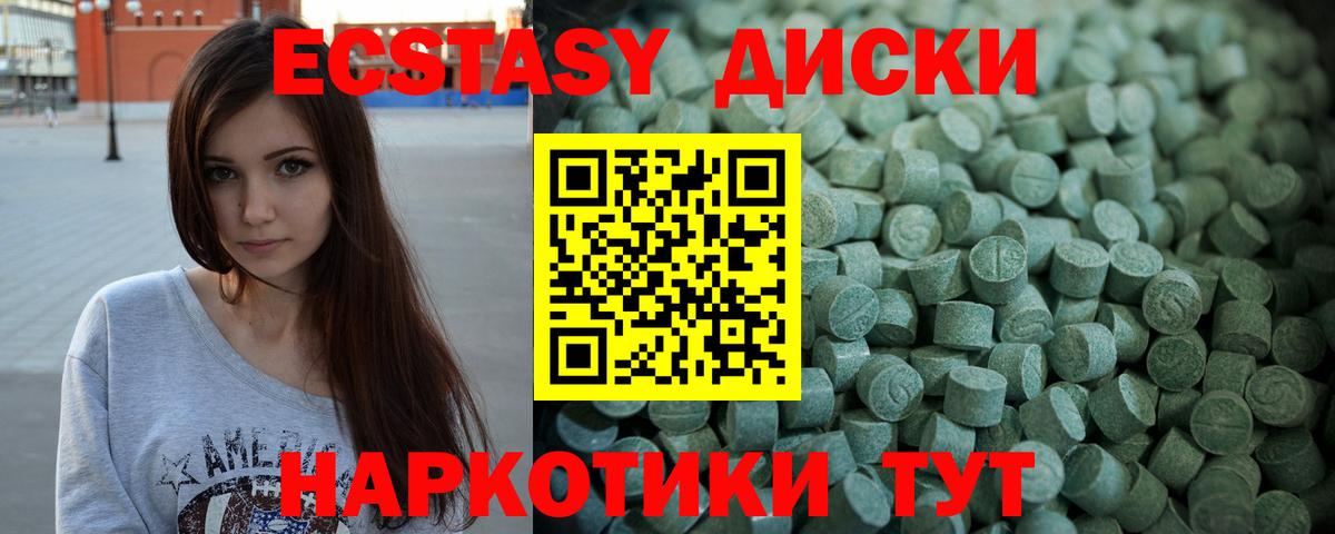 Экстази Punisher Сунжа