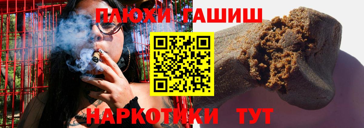 ГАШ хэш  Вход с VPN  Сунжа 