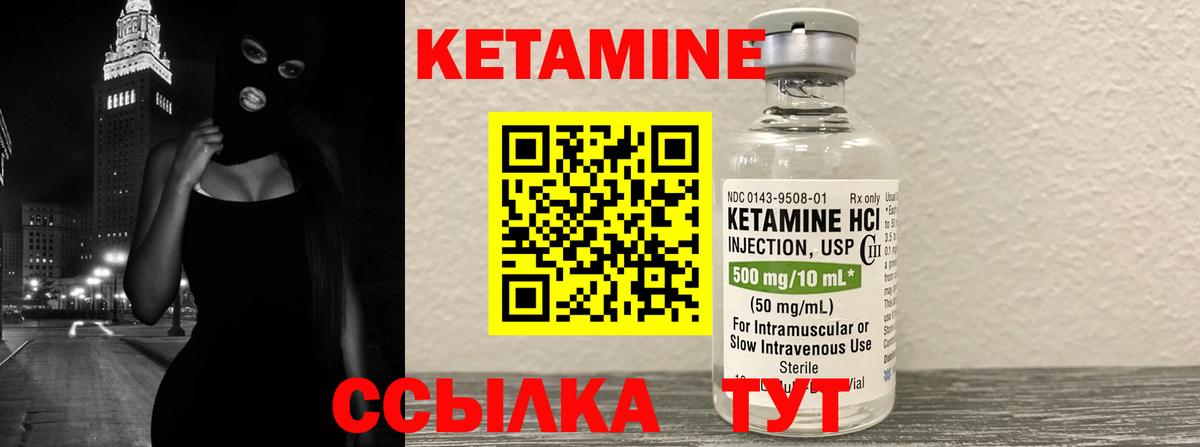 Сунжа  гидра ссылка  Вход с VPN  Кетамин VHQ 