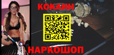 крисы Комсомольск-на-Амуре
