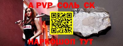 Альфа ПВП Конаково