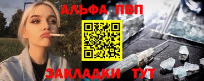 крисы Комсомольск-на-Амуре