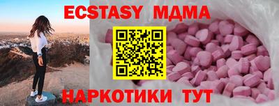 крисы Комсомольск-на-Амуре