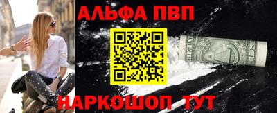 крисы Комсомольск-на-Амуре