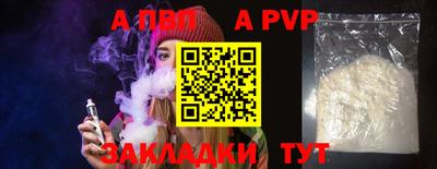Альфа ПВП Конаково
