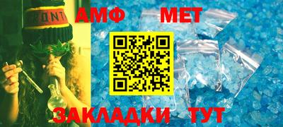 крисы Комсомольск-на-Амуре