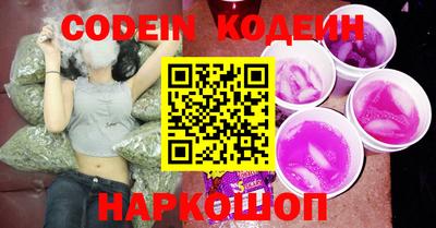 крисы Комсомольск-на-Амуре