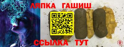 Альфа ПВП Конаково
