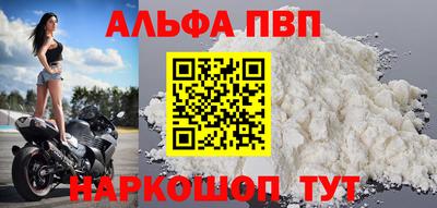 крисы Комсомольск-на-Амуре