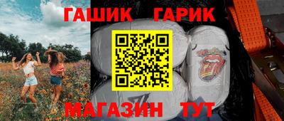 крисы Комсомольск-на-Амуре