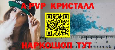 Альфа ПВП Конаково