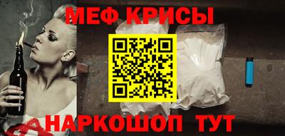 мдма Коммунар