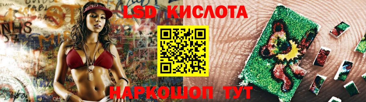 LSD-25 экстази ecstasy  Вход с VPN  Сунжа 