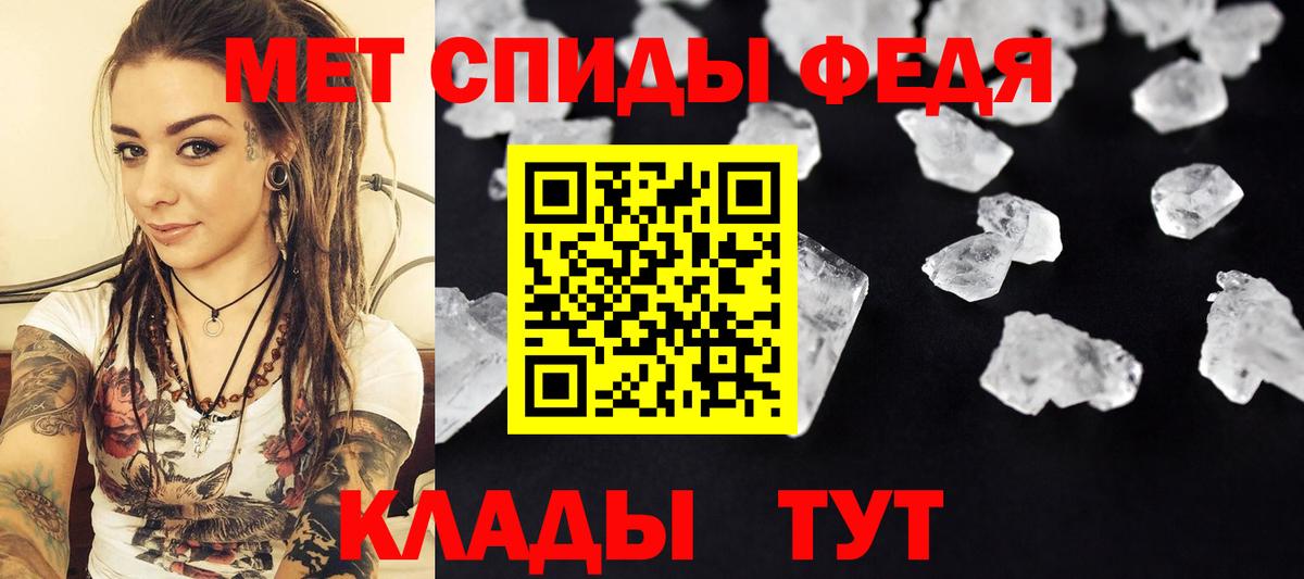 Сунжа  МЕТАМФЕТАМИН пудра  Вход с VPN 