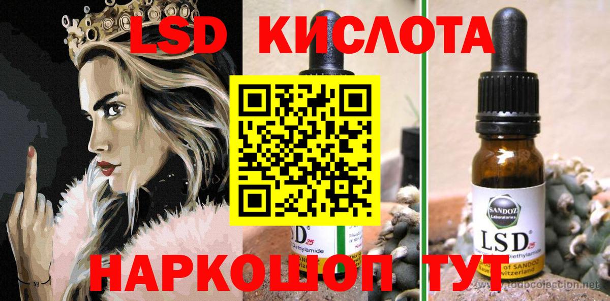 купить наркотик  Марки 25I-NBOMe 1,8мг  Сунжа  Вход с VPN  Марки 25I-NBOMe 1,8мг 