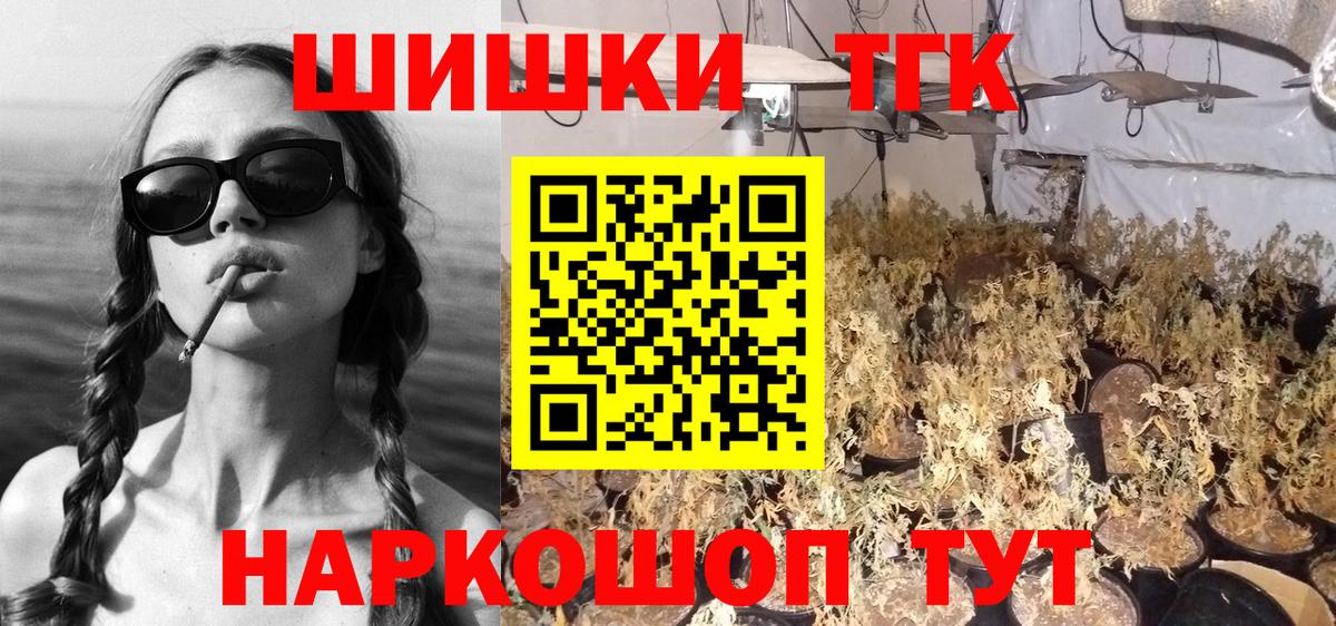 Шишки марихуана сатива Сунжа